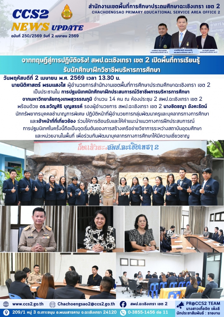 อ่านข่าวต่อ....
