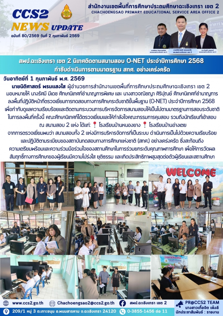 อ่านข่าวต่อ....