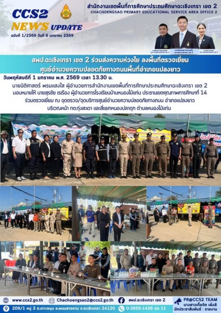 อ่านข่าวต่อ....