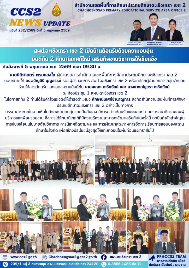 อ่านข่าวต่อ....