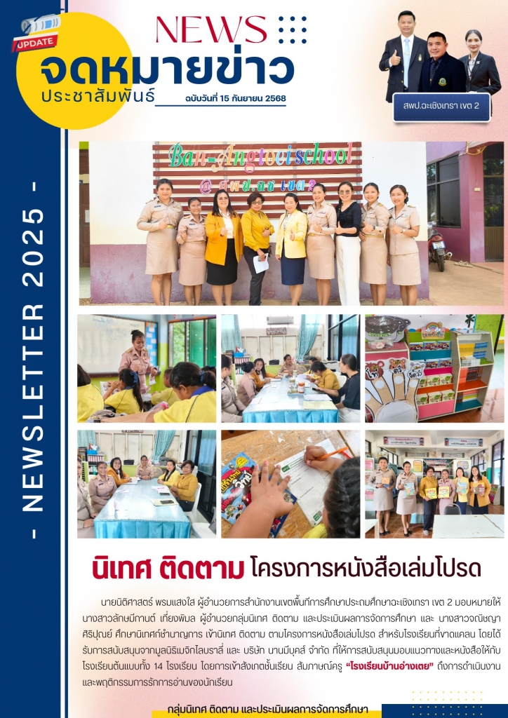 อ่านข่าวต่อ....