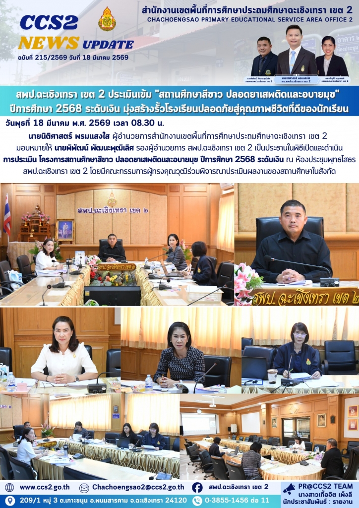 อ่านข่าวต่อ....