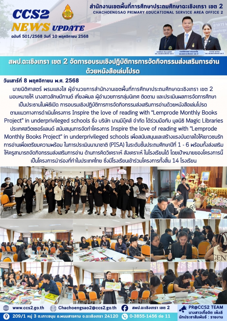 อ่านข่าวต่อ....