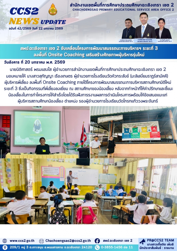 อ่านข่าวต่อ....