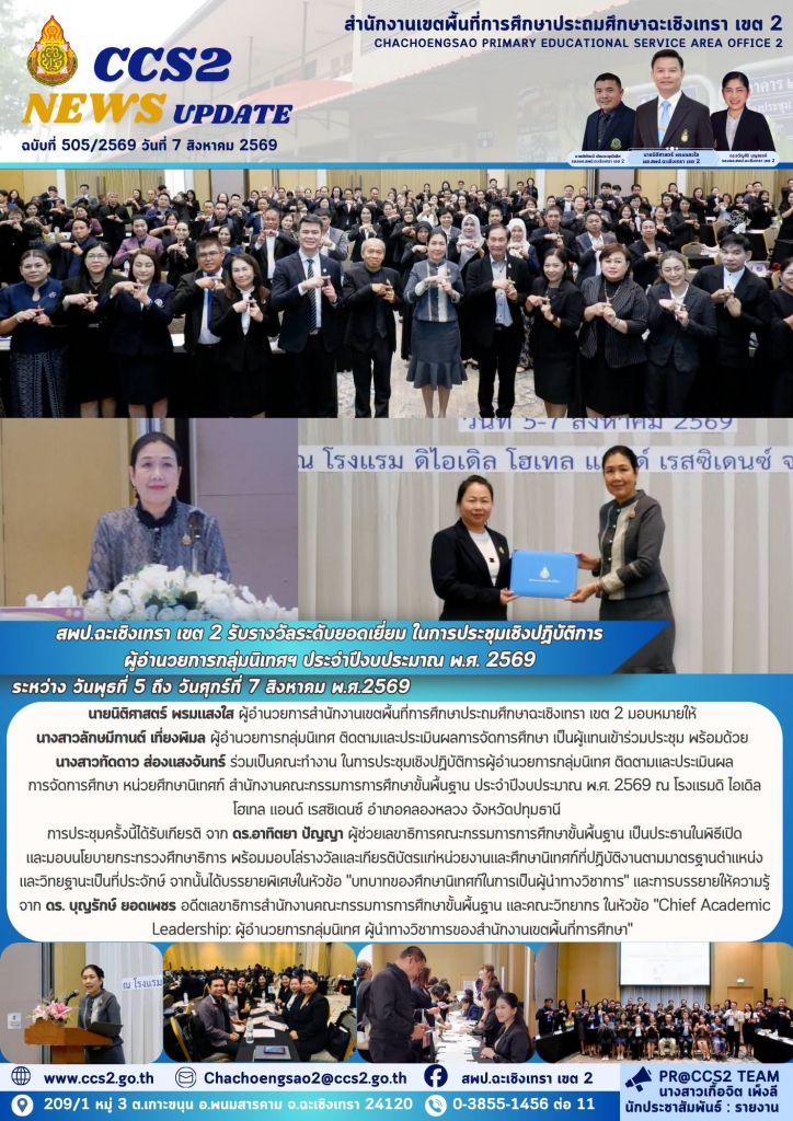 อ่านข่าวต่อ....