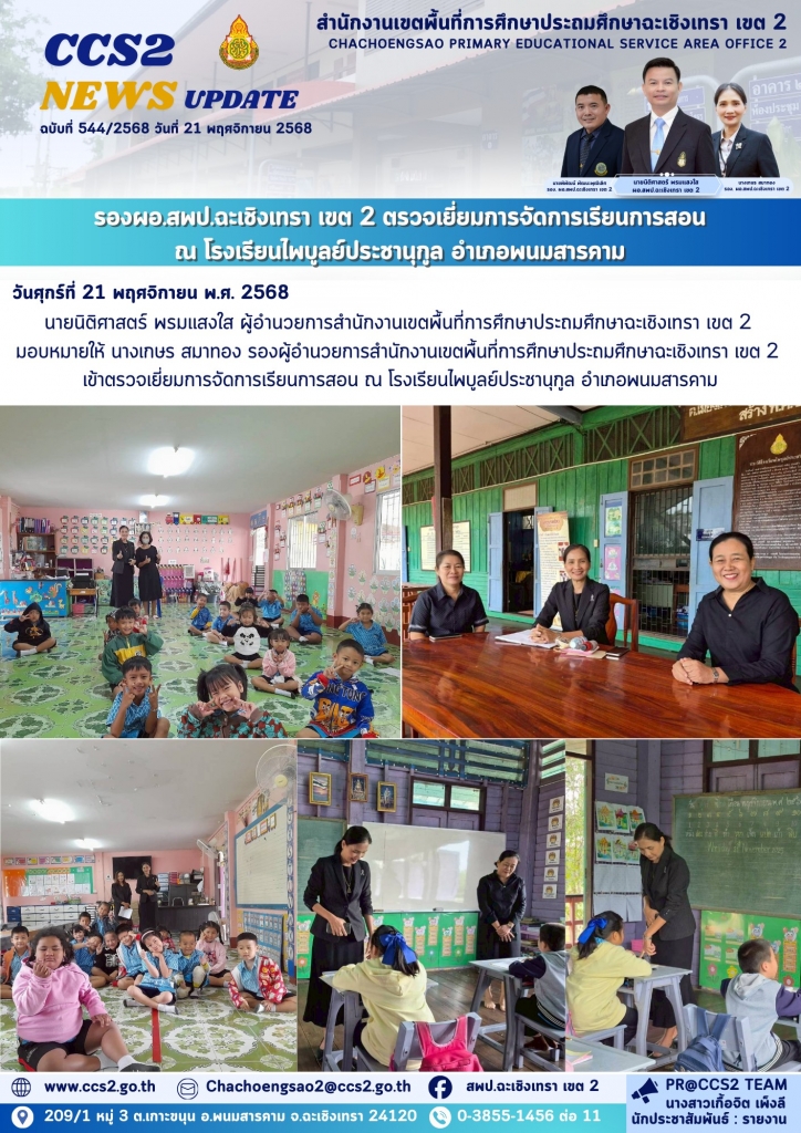 อ่านข่าวต่อ....