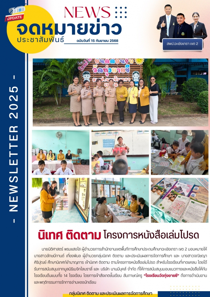 อ่านข่าวต่อ....