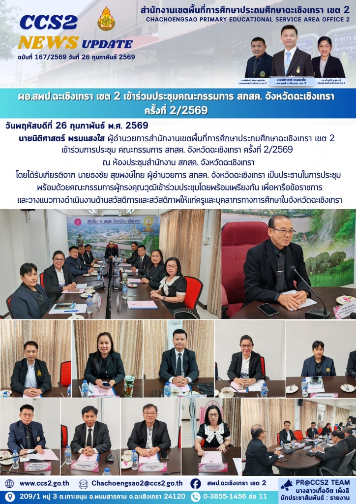 อ่านข่าวต่อ....