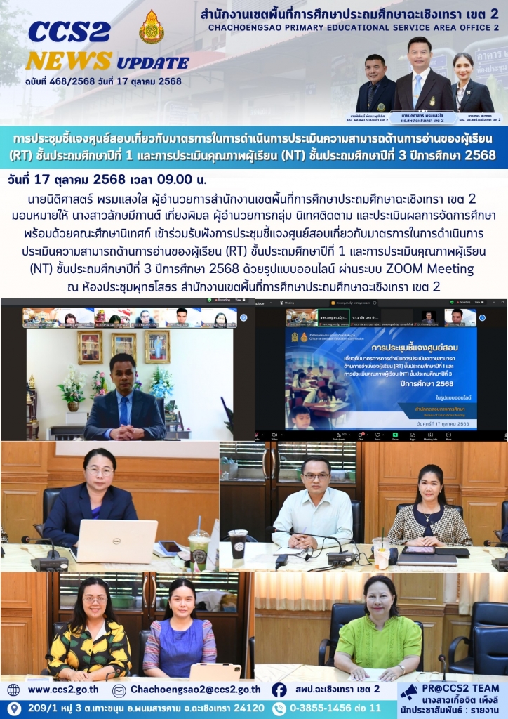 อ่านข่าวต่อ....