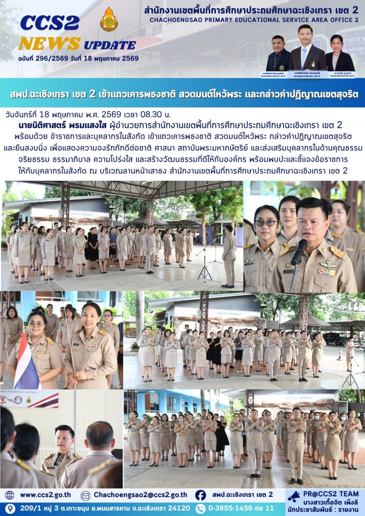 อ่านข่าวต่อ....