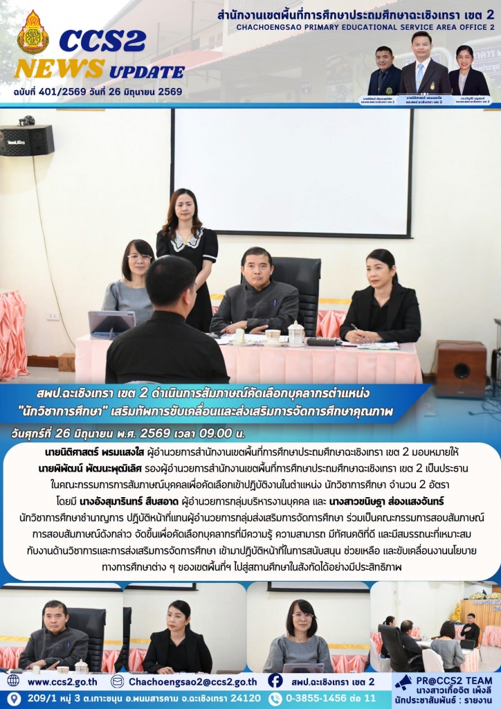 อ่านข่าวต่อ....