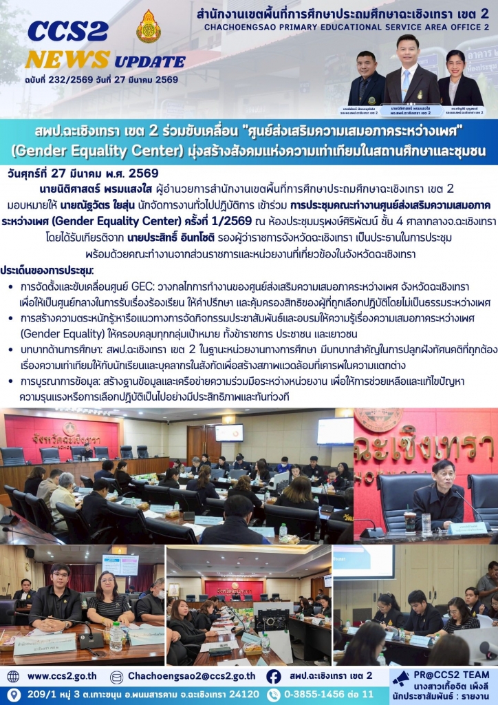 อ่านข่าวต่อ....