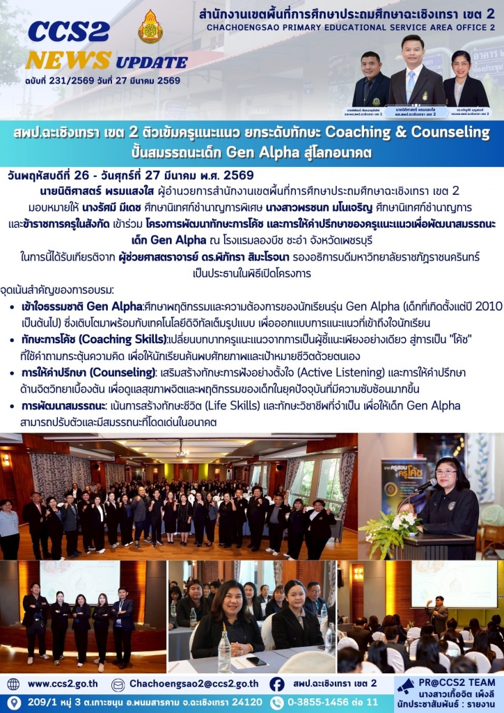 อ่านข่าวต่อ....