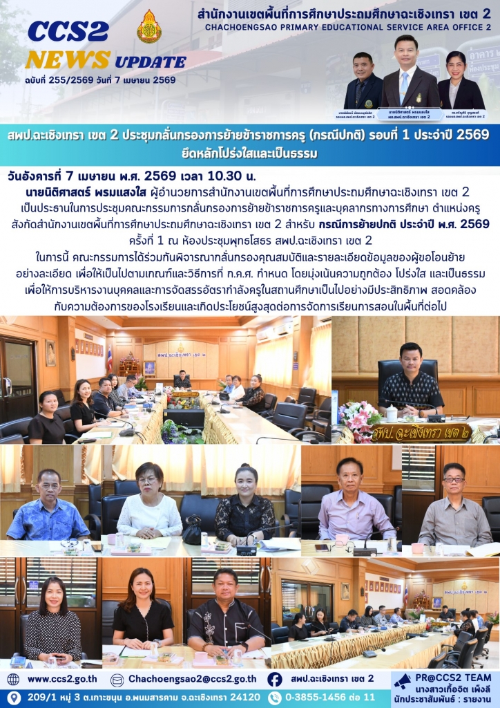 อ่านข่าวต่อ....