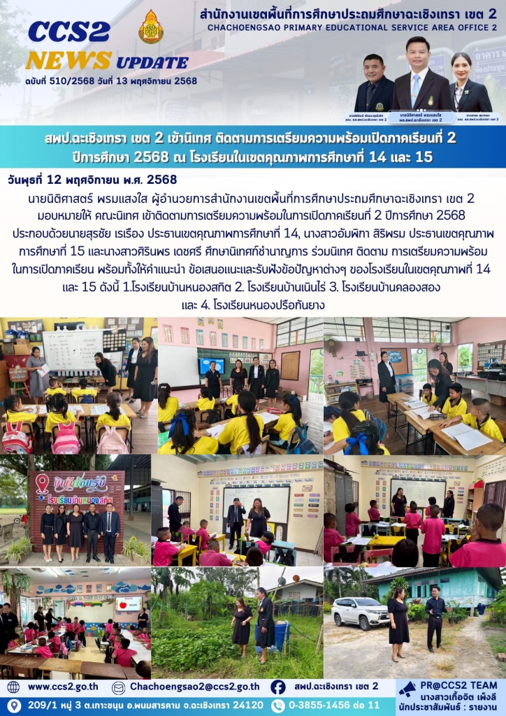 อ่านข่าวต่อ....