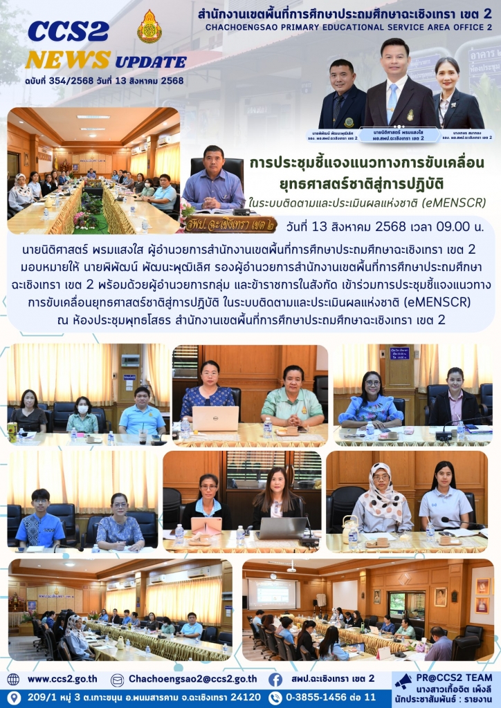 อ่านข่าวต่อ....