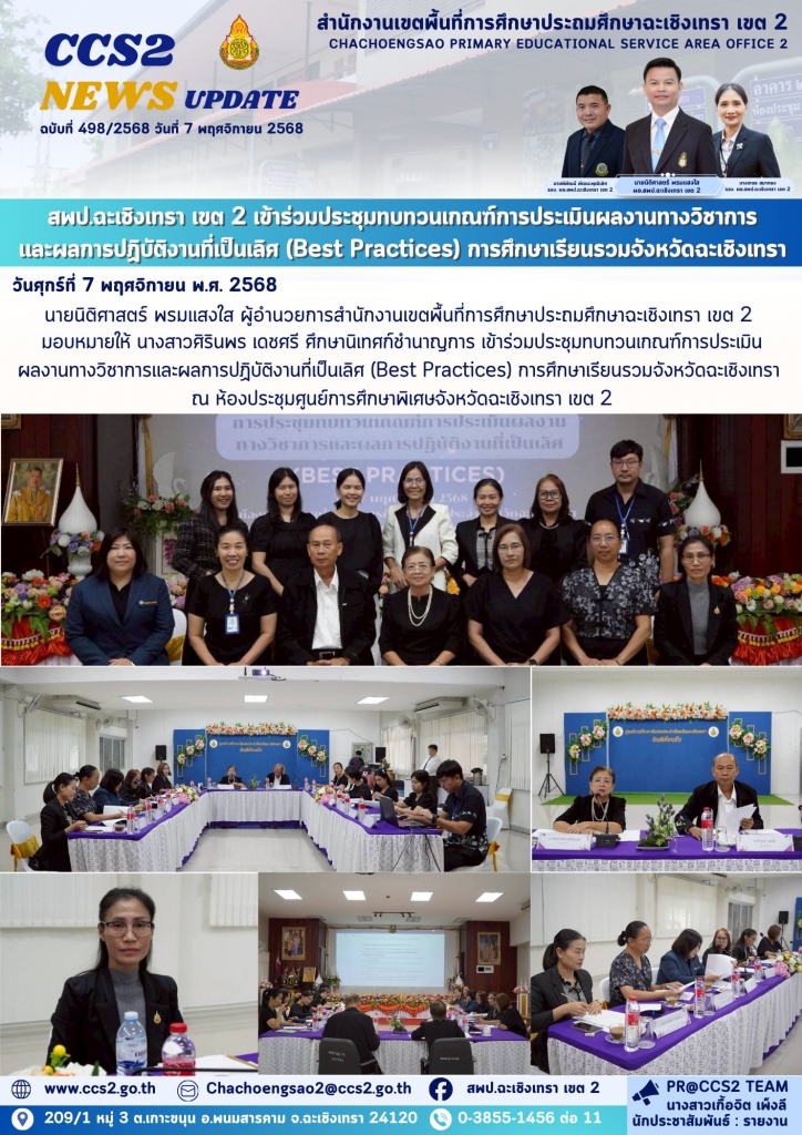 อ่านข่าวต่อ....