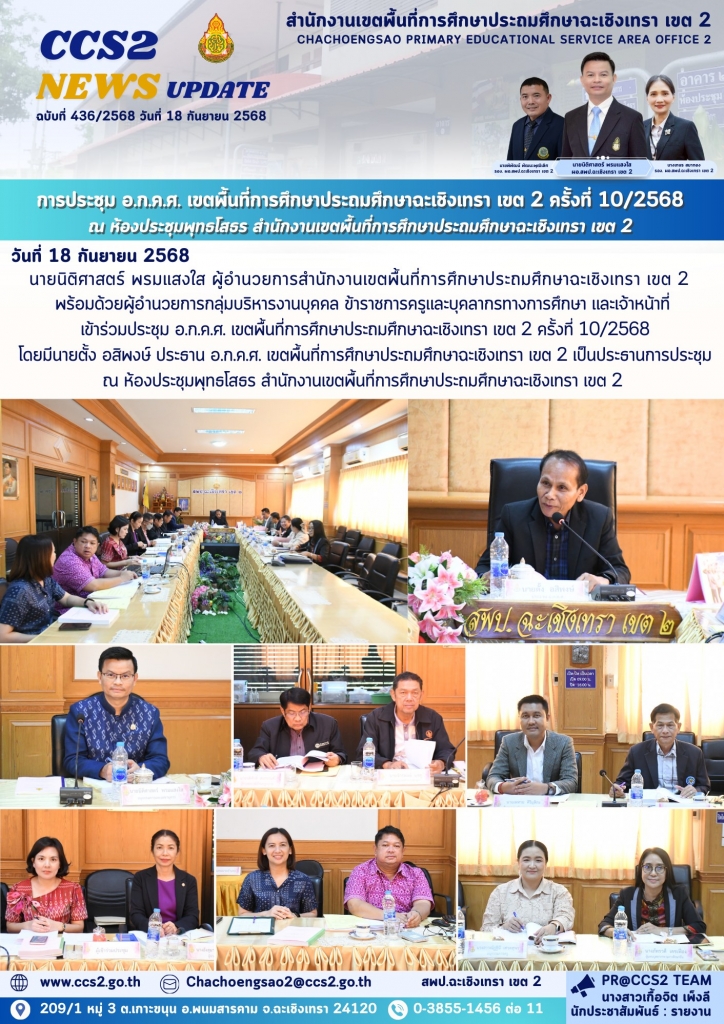 อ่านข่าวต่อ....