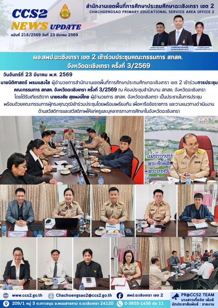 อ่านข่าวต่อ....