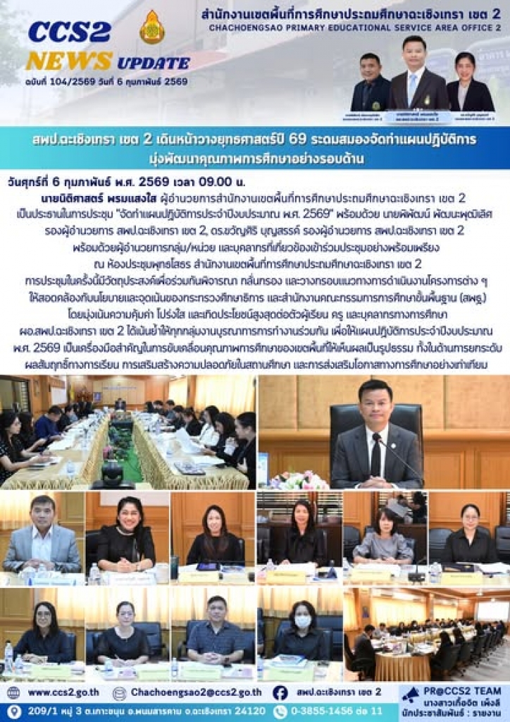 อ่านข่าวต่อ....