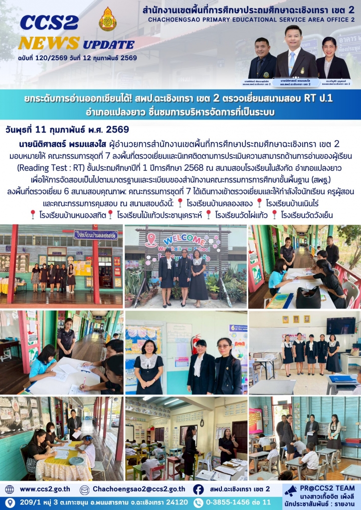 อ่านข่าวต่อ....