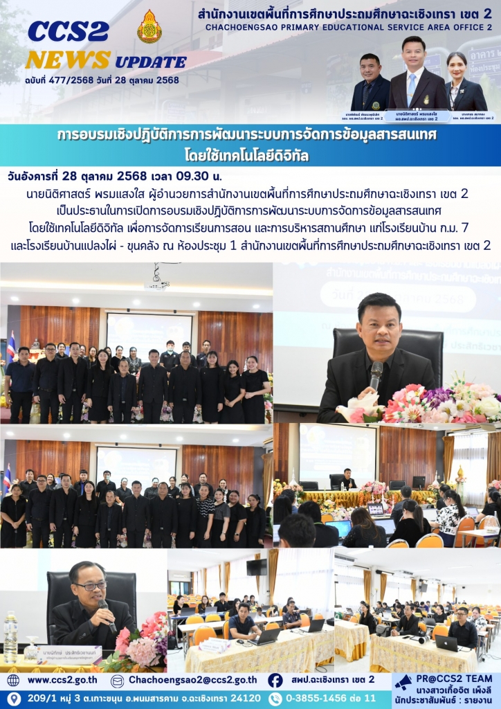 อ่านข่าวต่อ....