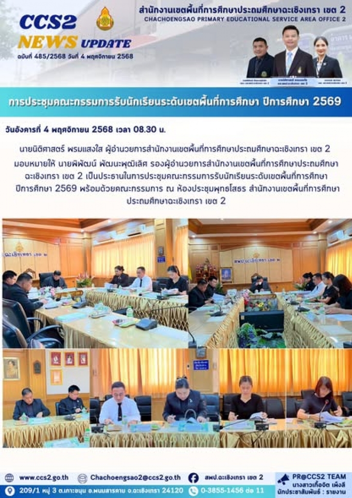 อ่านข่าวต่อ....