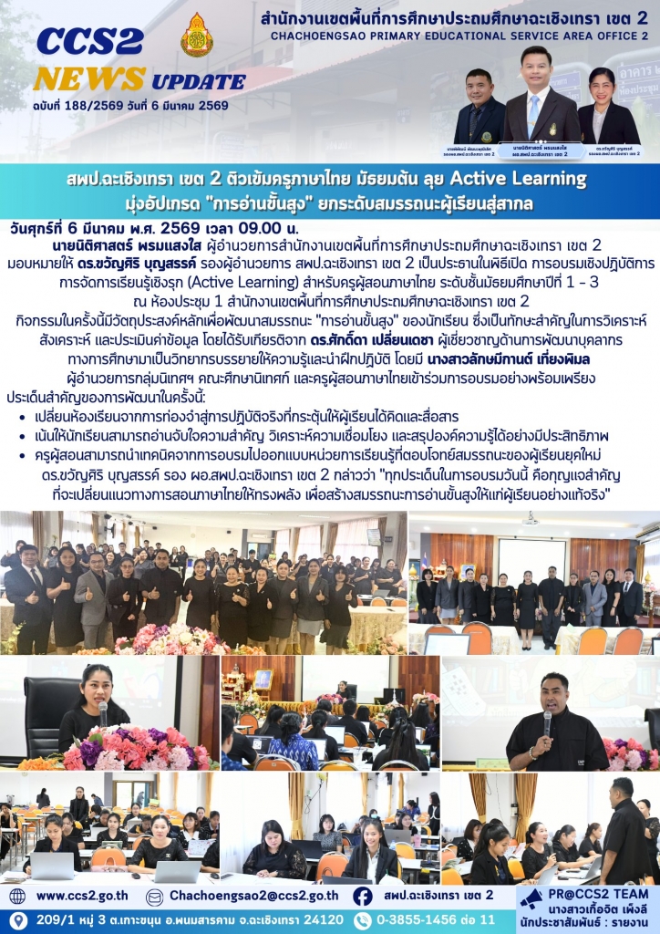 อ่านข่าวต่อ....
