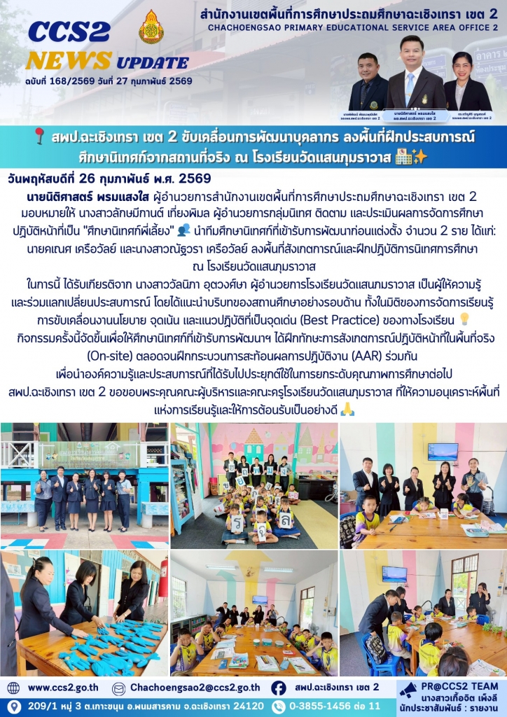 อ่านข่าวต่อ....