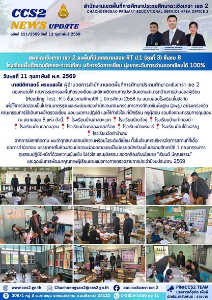 อ่านข่าวต่อ....