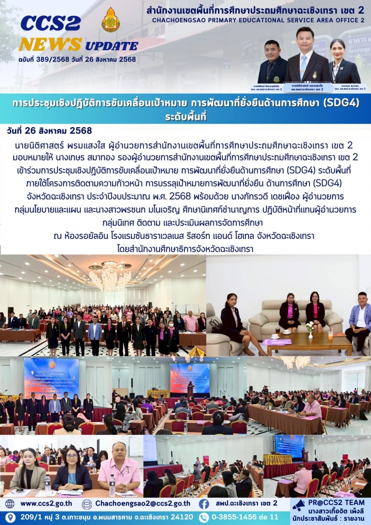 อ่านข่าวต่อ....