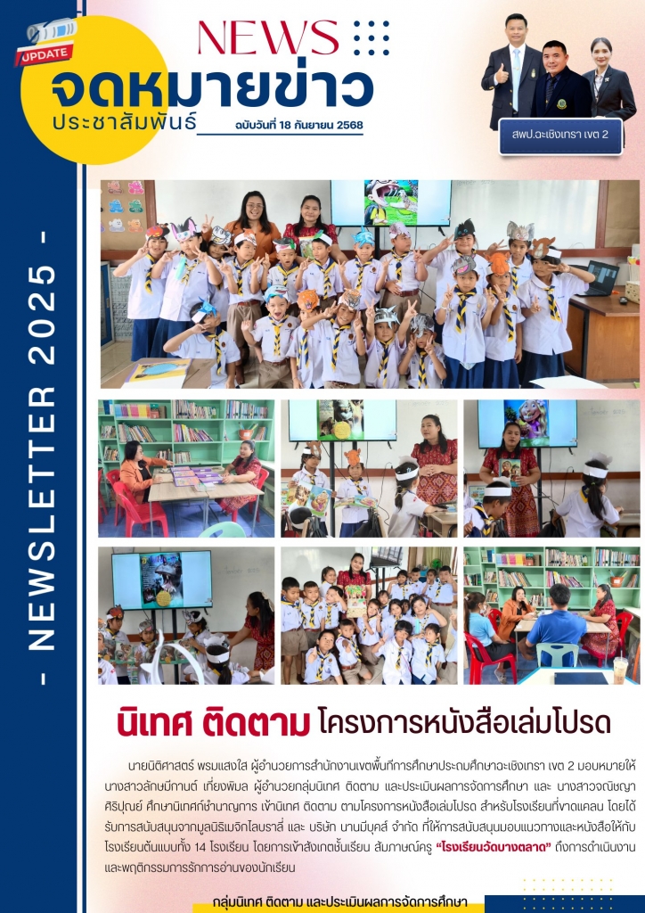 อ่านข่าวต่อ....