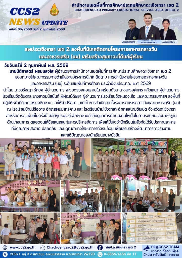 อ่านข่าวต่อ....