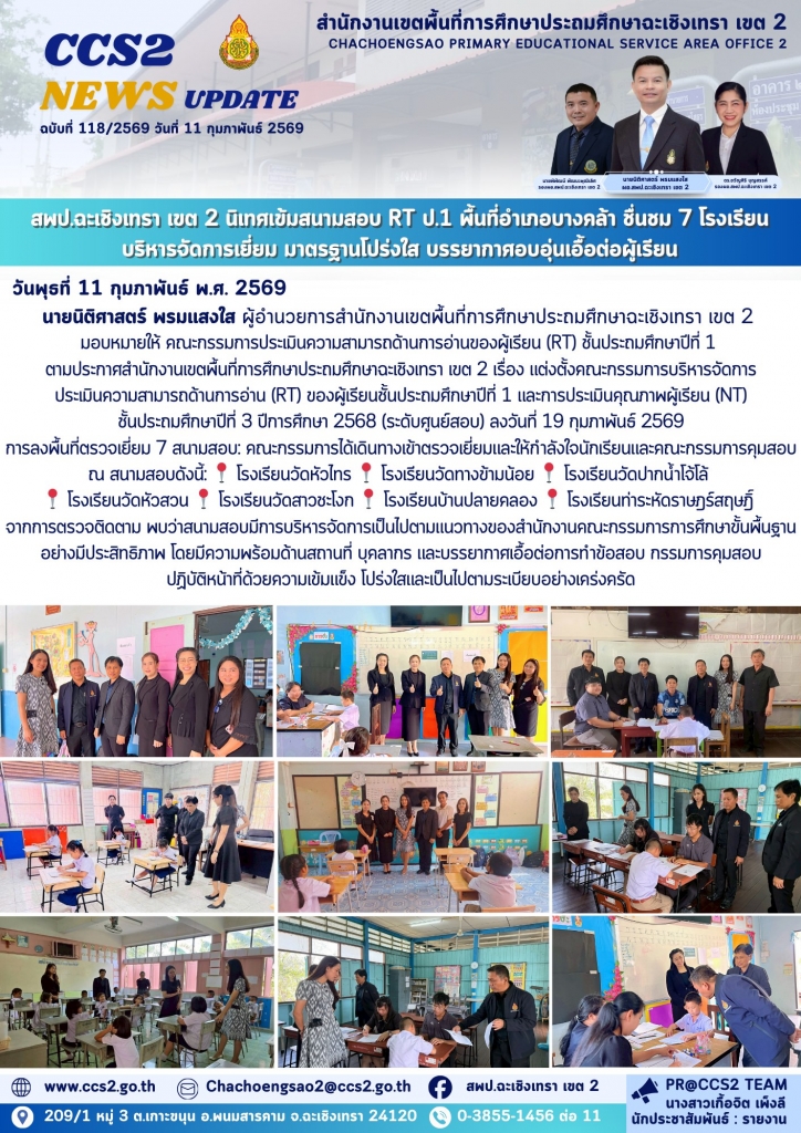 อ่านข่าวต่อ....