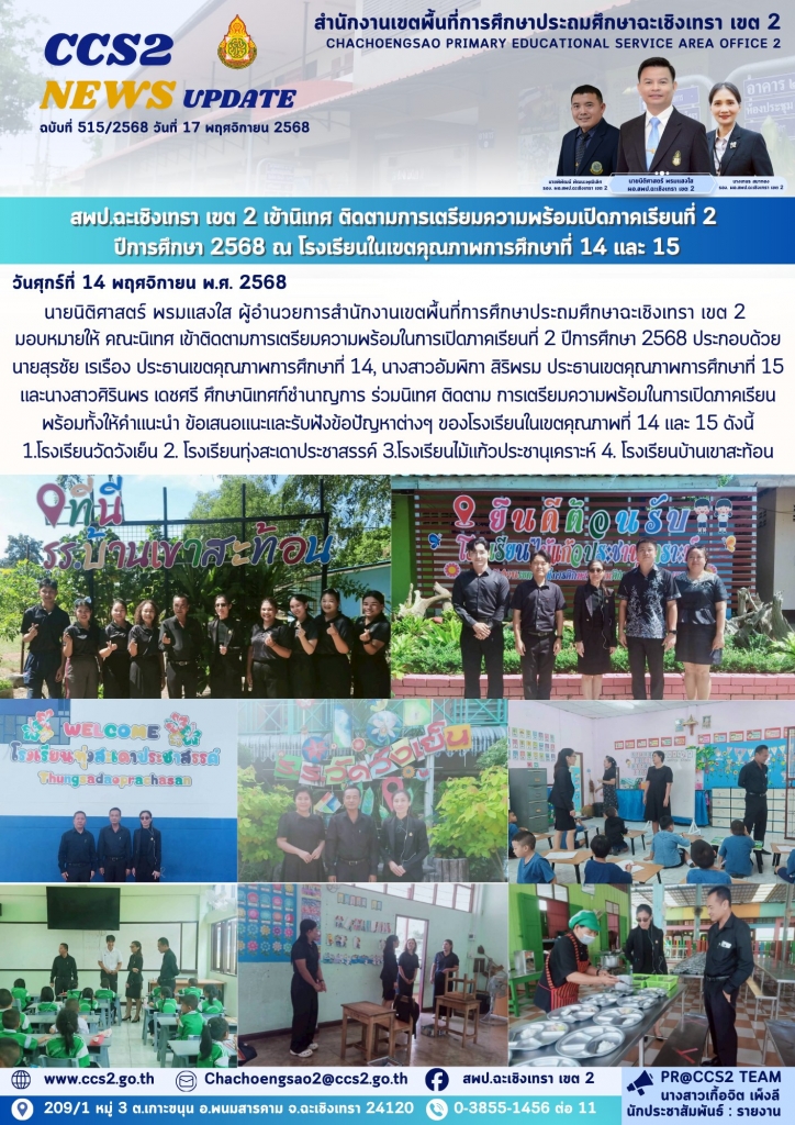 อ่านข่าวต่อ....