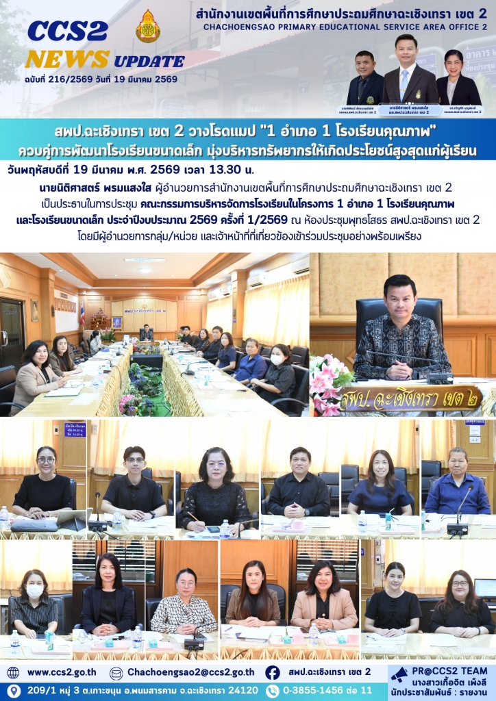 อ่านข่าวต่อ....