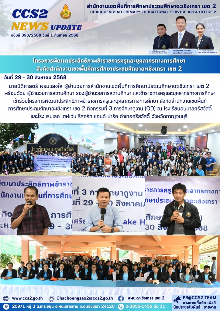 อ่านข่าวต่อ....