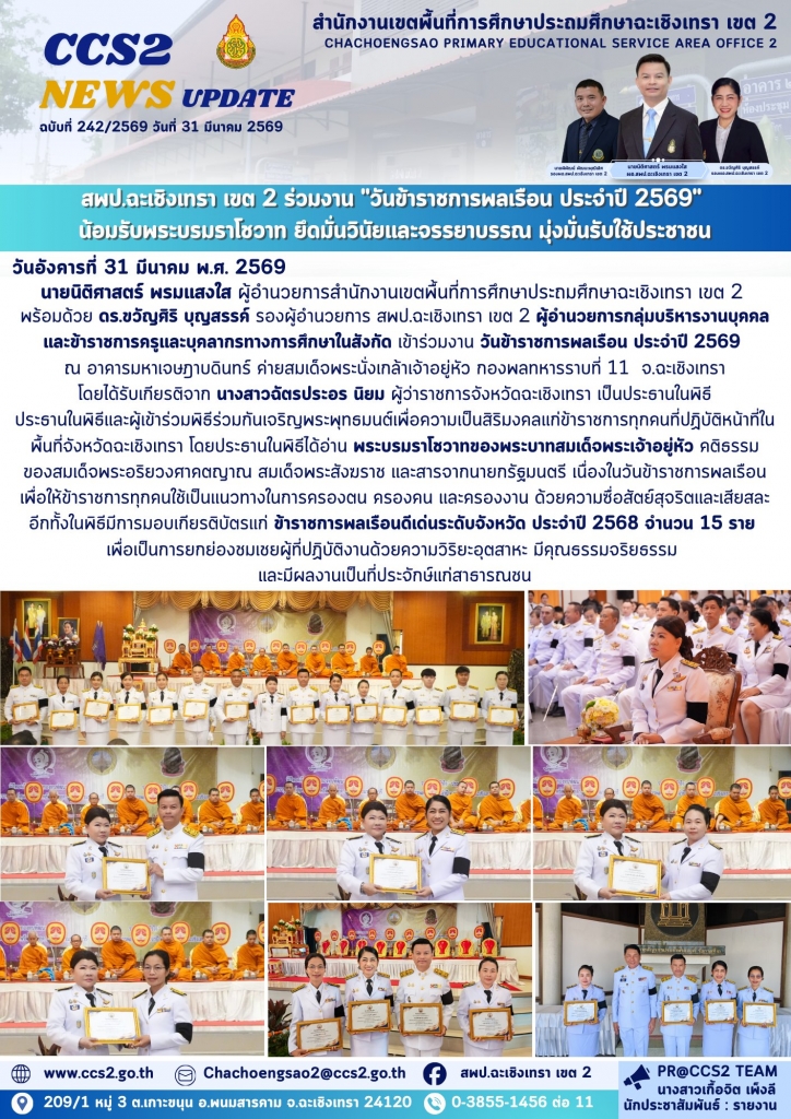 อ่านข่าวต่อ....