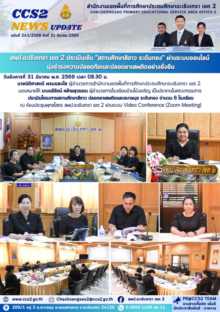 อ่านข่าวต่อ....