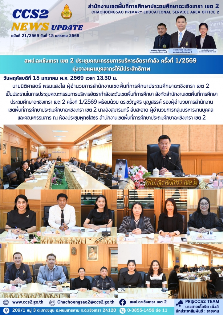 อ่านข่าวต่อ....
