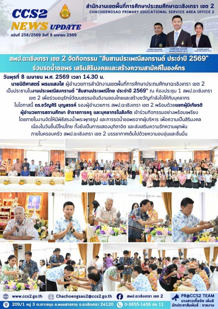 อ่านข่าวต่อ....
