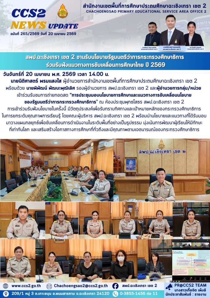 อ่านข่าวต่อ....