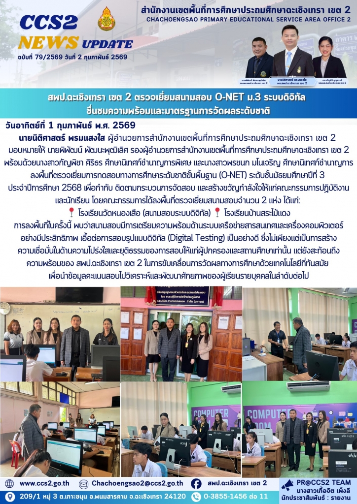 อ่านข่าวต่อ....