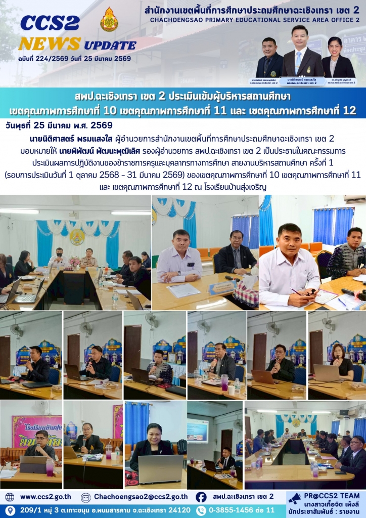 อ่านข่าวต่อ....