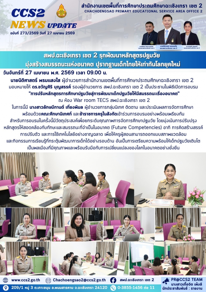 อ่านข่าวต่อ....