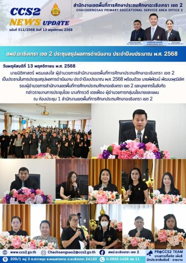 อ่านข่าวต่อ....