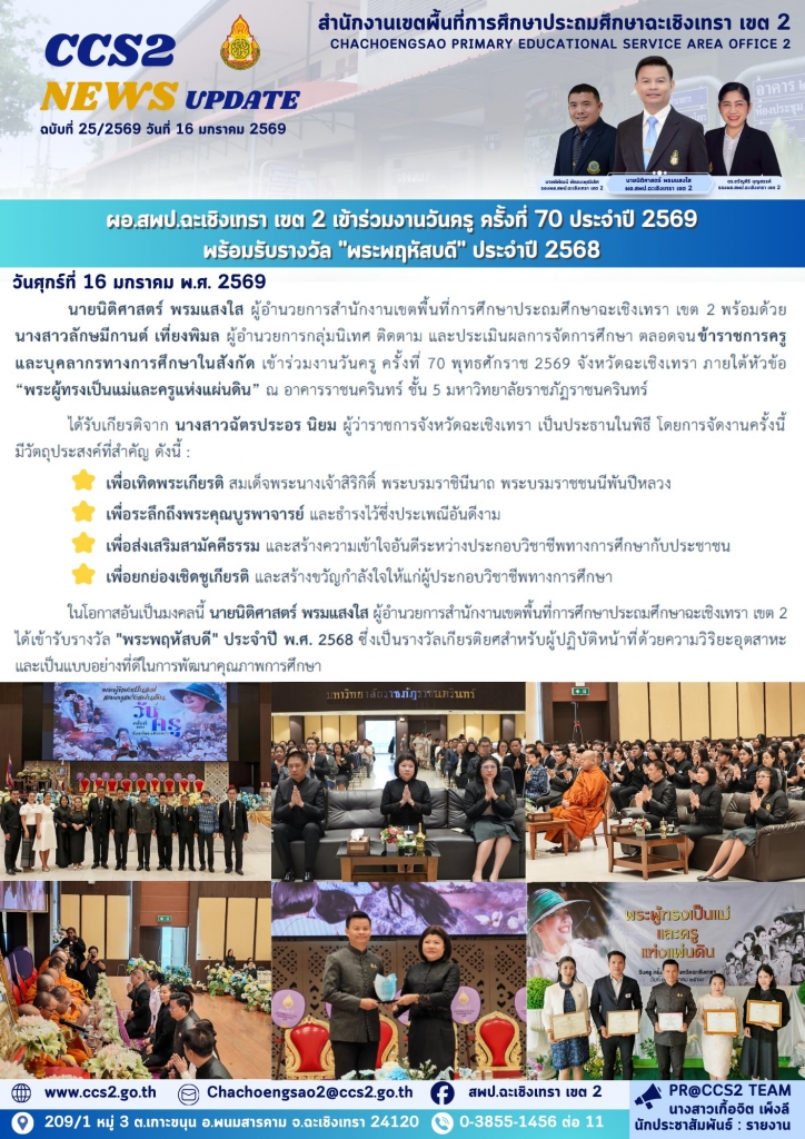 อ่านข่าวต่อ....