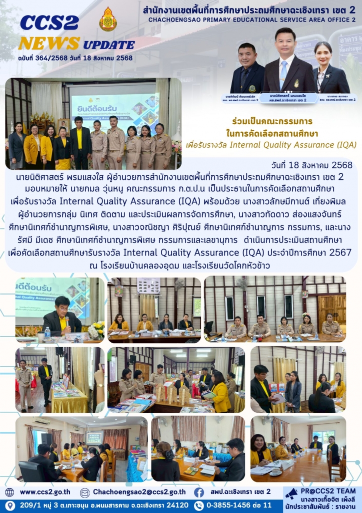 อ่านข่าวต่อ....