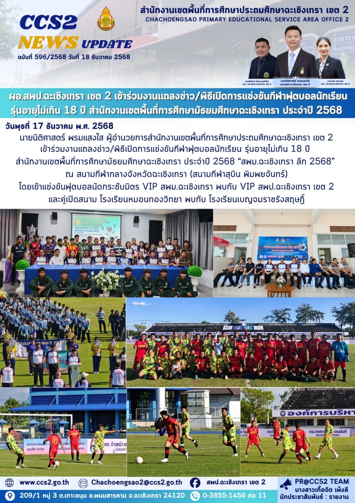 อ่านข่าวต่อ....