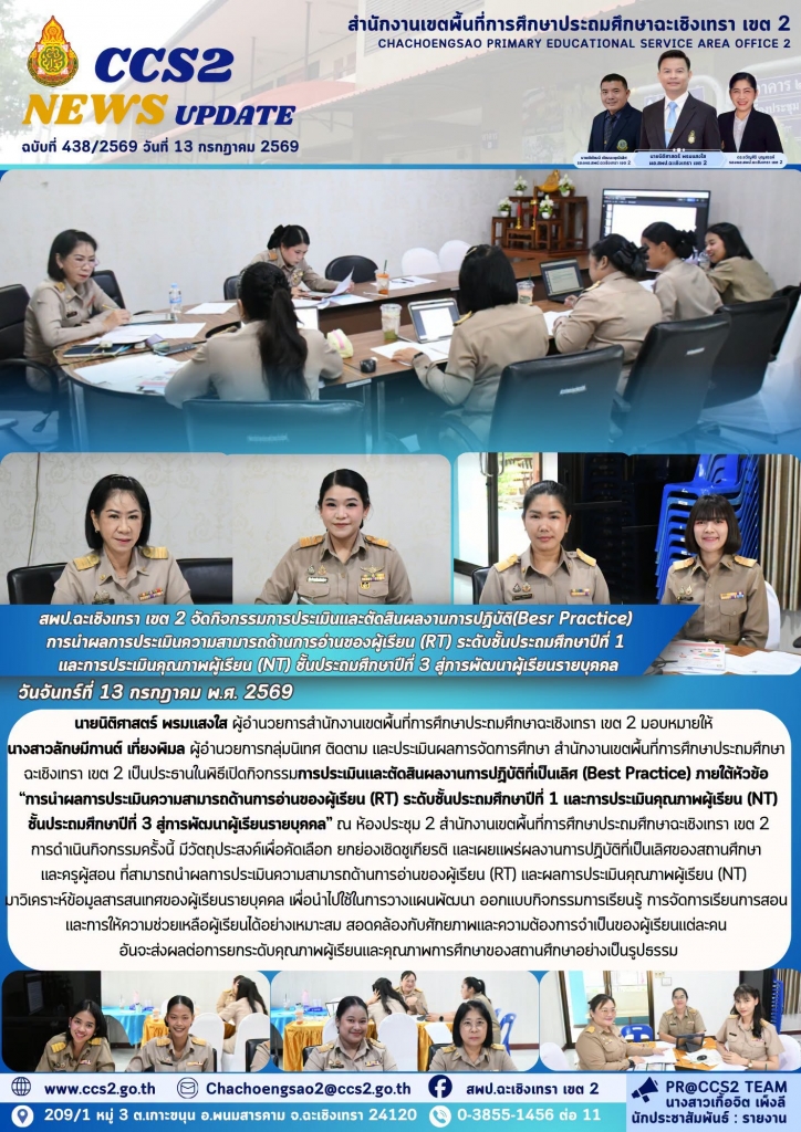 อ่านข่าวต่อ....